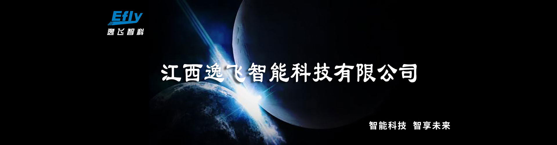電子秤服務